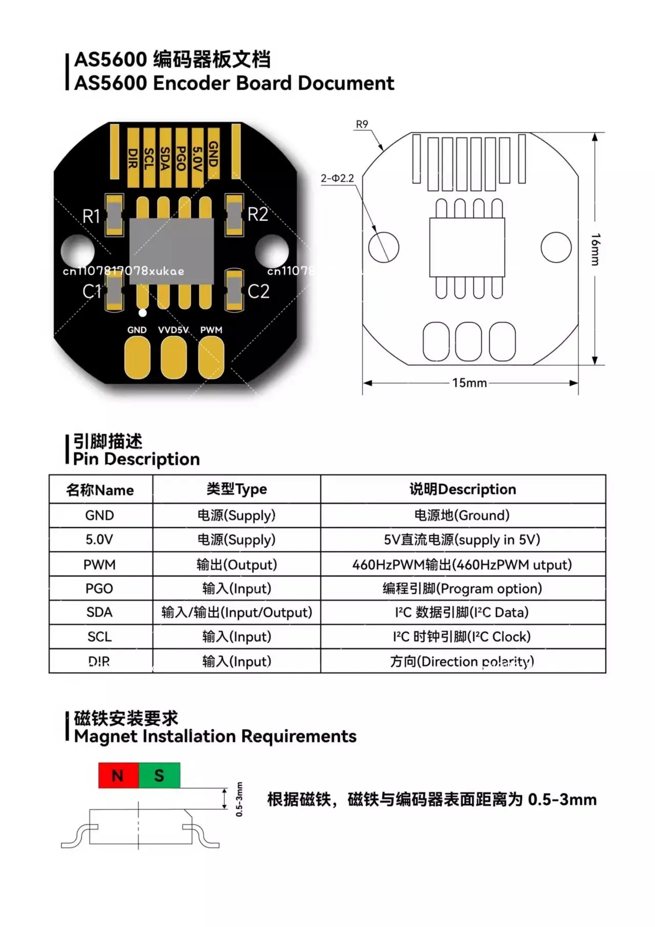 AS5047P/AS5600/AS5048A Magnetic Encoder Set PWM/I2C/SPI Interface