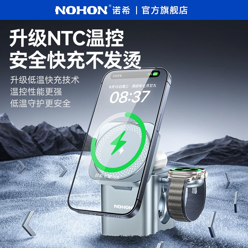 Magnetic wireless charger for smartphones fast charging suitable for Apple iPhone 16 Pro Max/15/iWatch.