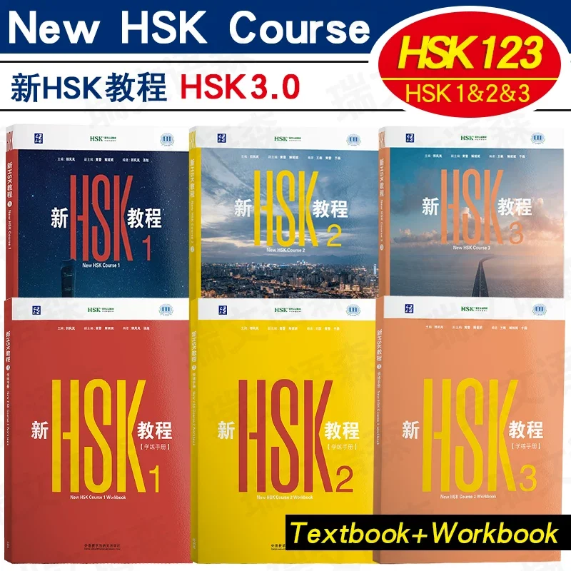  New HSK 3.0 Course Level 1-3 (2026 Edition) Textbook + Workbook HSK Exam Learning Book With Online Audio Video