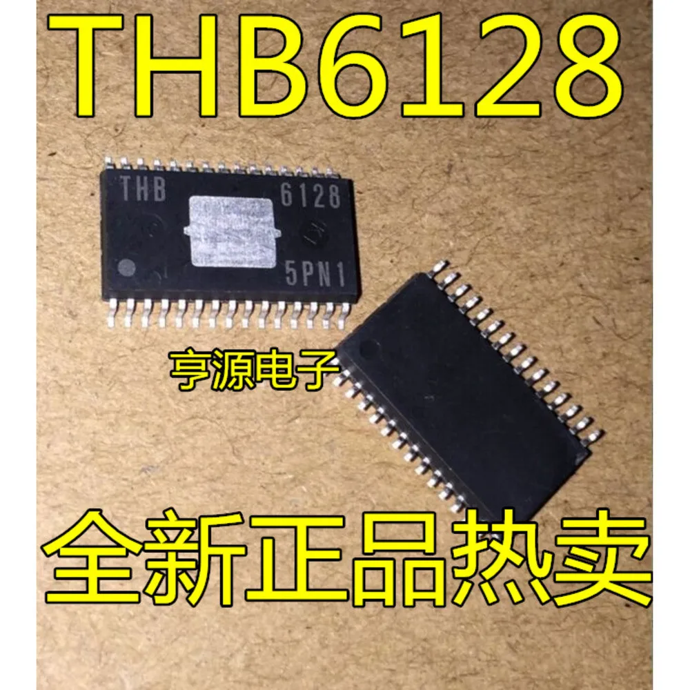 5PCS NV7342-0 THB6128 P2861 HC74 LM338K PIC16F872-I/SO