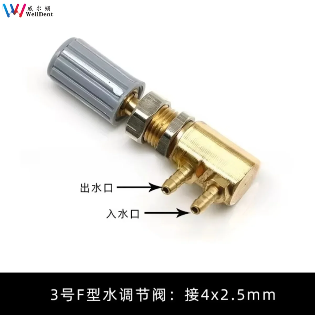 Lab Material Copper Valve Body F Type Water Regulating Valve T-shaped Water Regulating Valve 3mm5mm Nozzle Fine Adjustment s