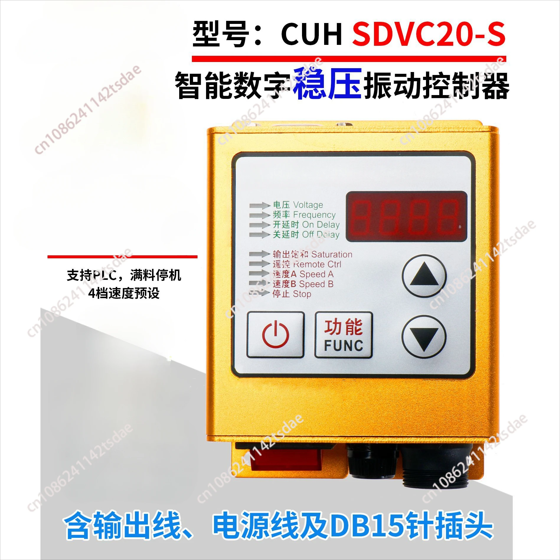 CUH SDVC20-S Digital Voltage Regulator Vibration Controller Governor