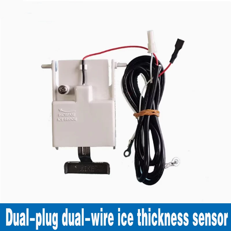 제빙기의 얼음 두께 프로브 얼음 두께 센서 조정을 위한 두껍고 얇은 스위치 컨트롤러 제빙기 액세서리