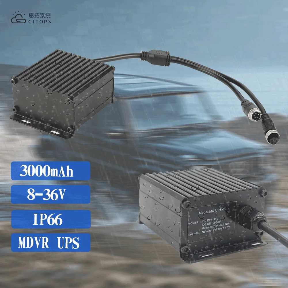 Mobile DVR Power Backup 4G Vehicle DVR UPS Battery Logistics Fleets System MDVR Continuous Power Supply for Video Monitoring