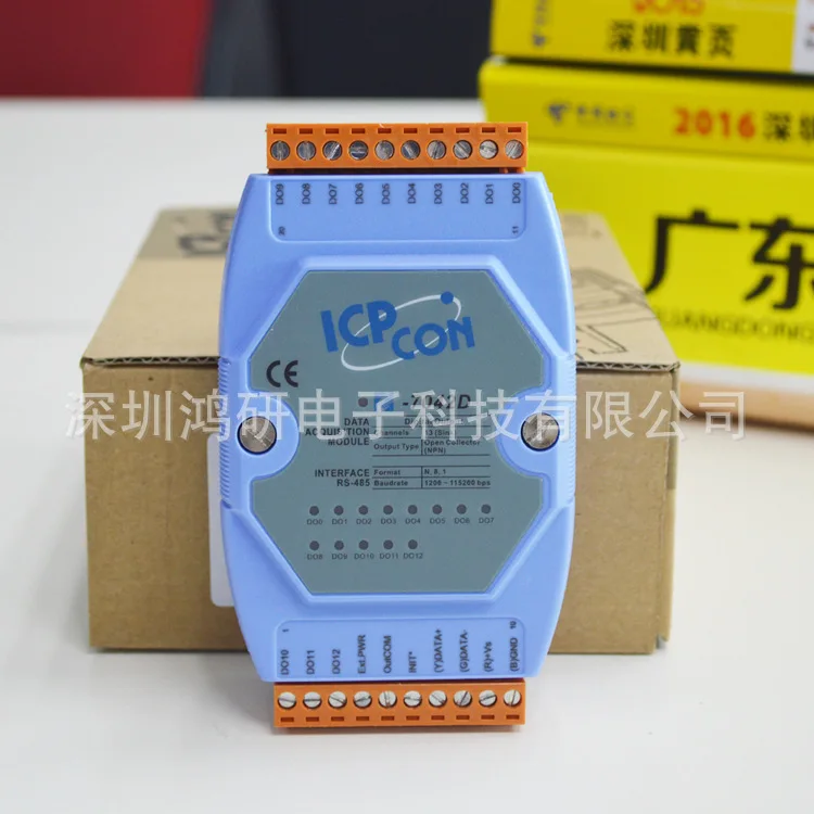 Hongge I-7042D Comm…