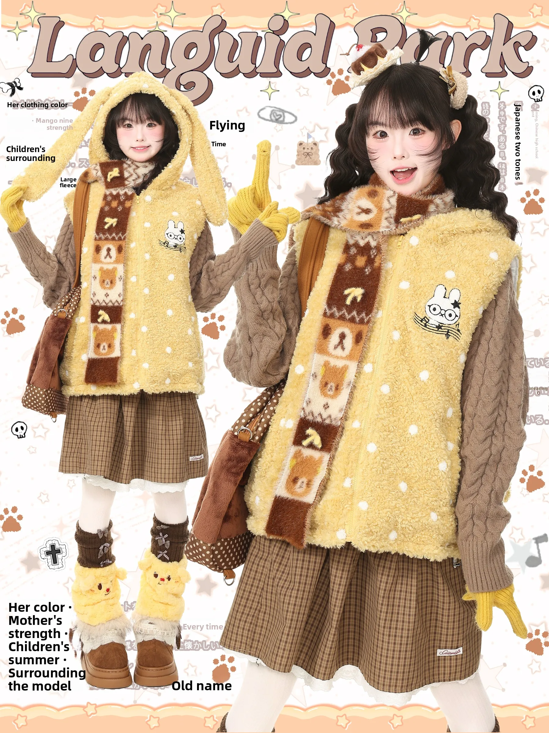 Blue Ghost Park Languid Park Polka Dot Rabbit Ear Hooded Vest Women's Autumn Winter Design Sense Top Casual Style Polyester F...