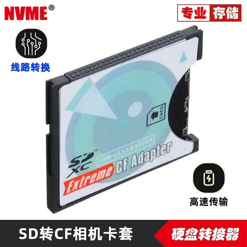 for SD to CF1 CF2 I Card Holder SDHC SLR Adapter Supports WiFi SD Card EP-025