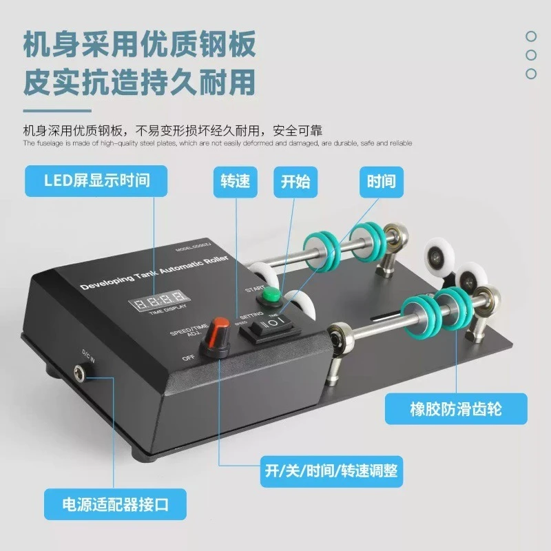 Film Development Tank Electric Rolling Bracket Automatic Flusher Compatible with 1530/2520 Flush