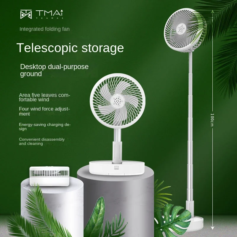 Retractable folding portable storage small fan outdoor silent USB charging mini desktop home desktop floor fan