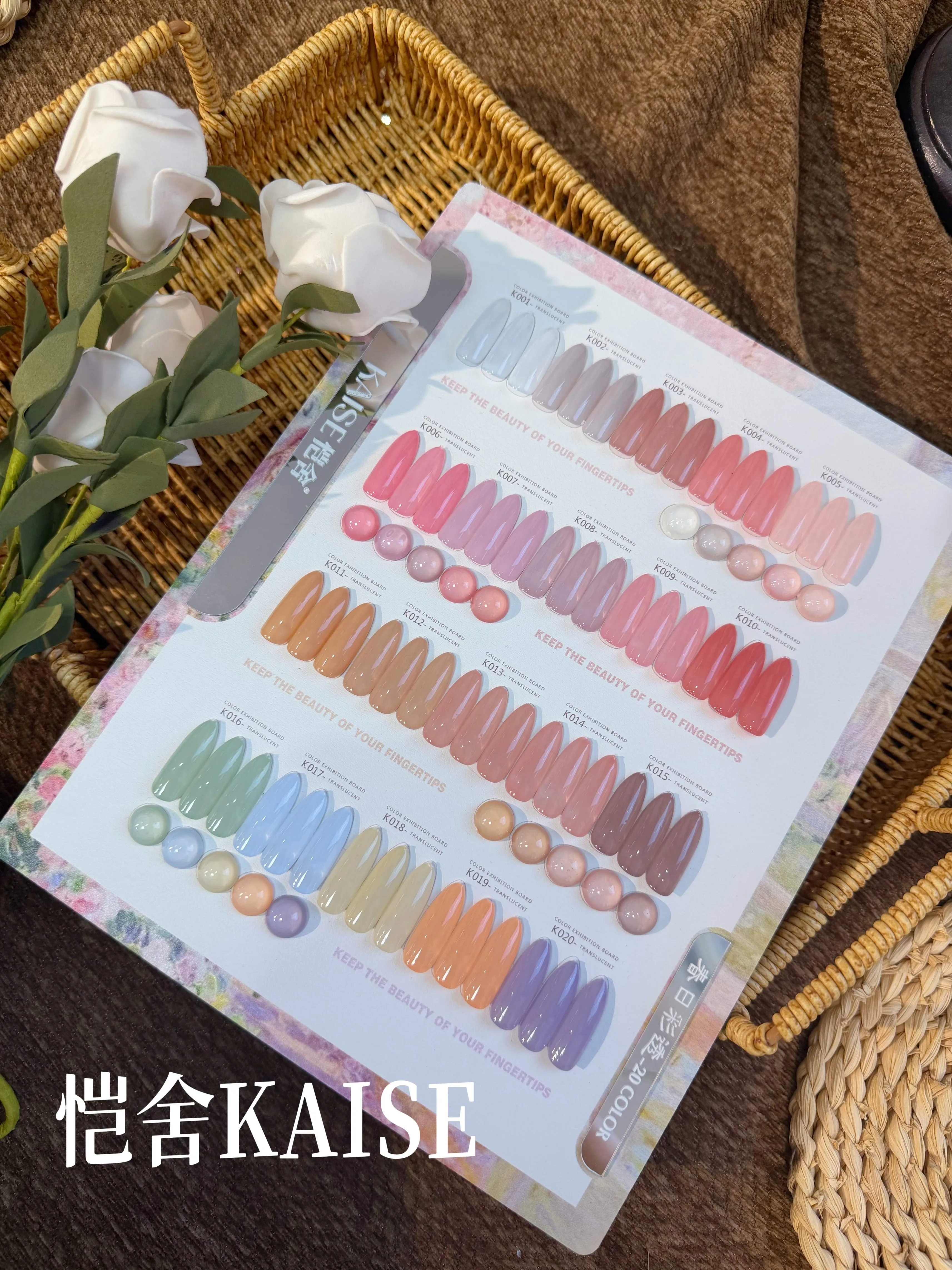 

Набор гель-лаков KAISE 20 цветов Jelly Color, новинка 2026 года, модный, стойкий, без HEMA и TPO, нетоксичный УФ-гель для оптовых продаж в салонах красоты