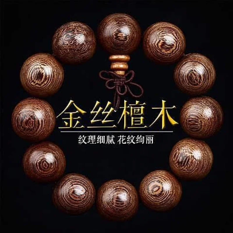 

Men's bracelet made of fragrant , mountain sandalwood , Buddhist prayer beads suitable for women, old