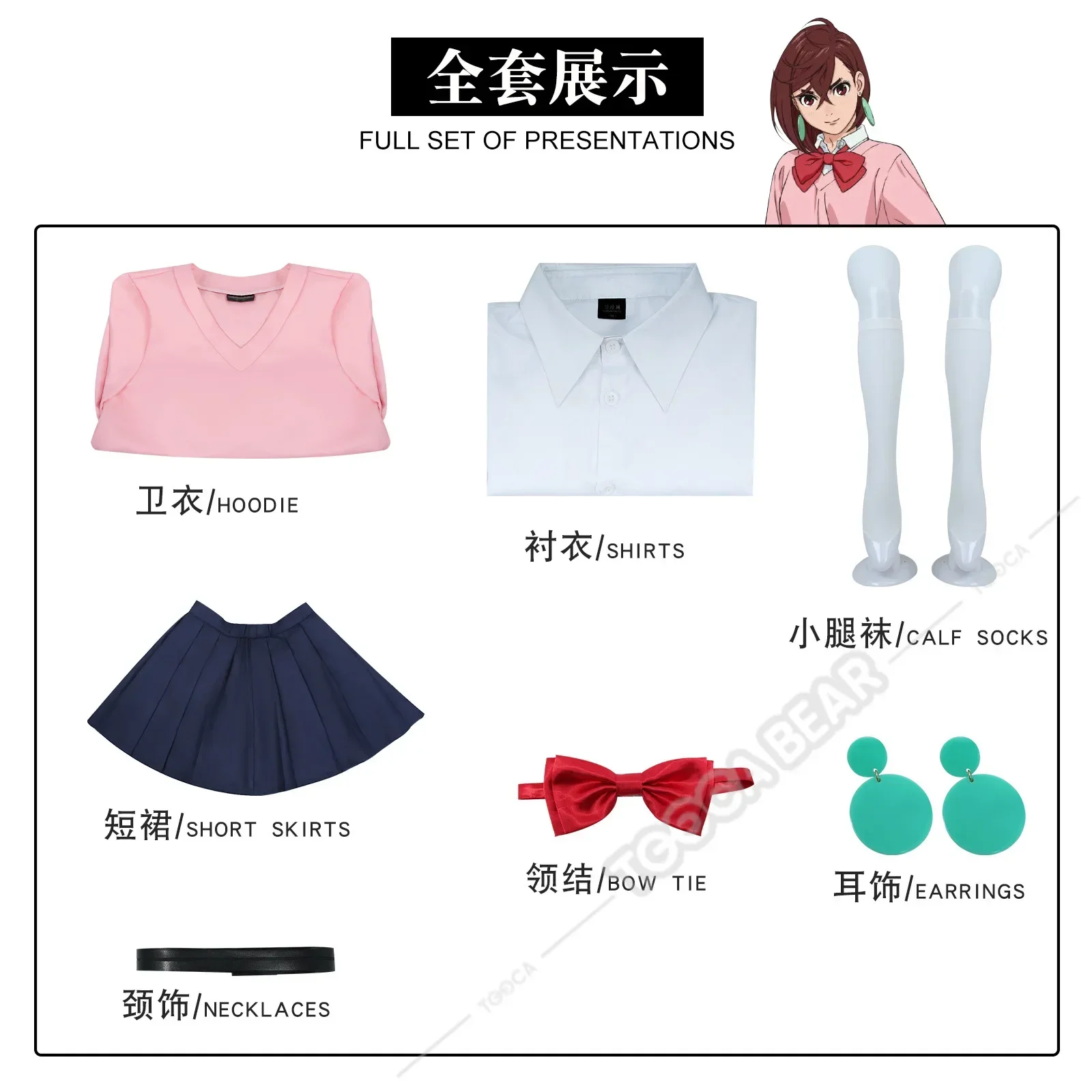 Momo Ayase Cosplay Costume parrucca Anime dandaan vestito gonna scuola uniforme orecchini girocollo festa di Halloween per ragazze donne