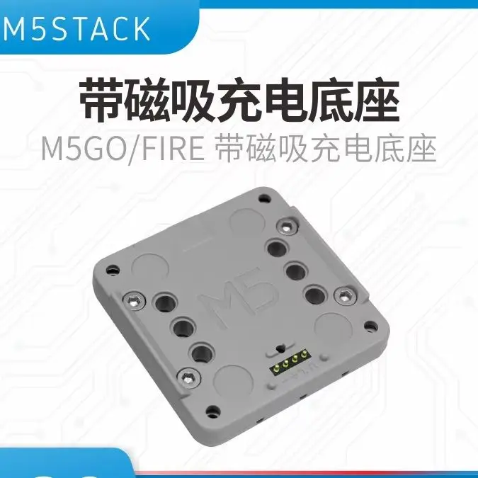 

Официальная зарядная станция M5Stack Base M5GO с магнитной зарядной док-станцией, совместимая с устройствами M5GO Base