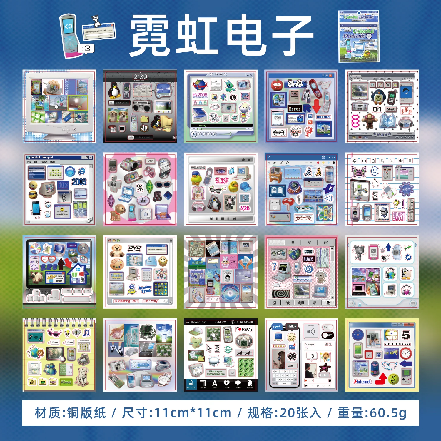 20 Blatt Japanische Kindheitserinnerungen Serie Flash-Film-Stanzsticker-Buch DIY Scrapbook Tagebuch Album Ästhetisches Schreibwaren-Set
