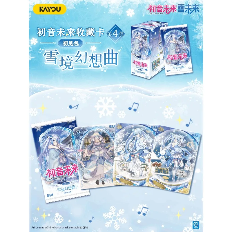 KAYOU New Hatsune Miku Cards Snowy Fantasy Songs First appearance bag Vol.4 Collection Card Toy Birthday present Toy Gifts