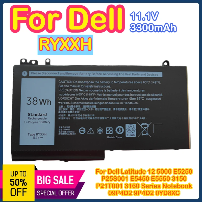 

RYXXH Подходит для аккумулятора ноутбука Dell RYXXH Latitude 12 5000 E5250 E5450 E5550