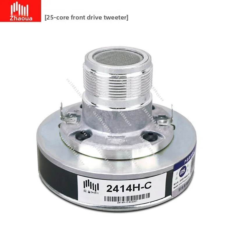 

Super Treble Head KP2012 Series Screw Driver 2414H-C Speaker Unit Tweeter 25-Core