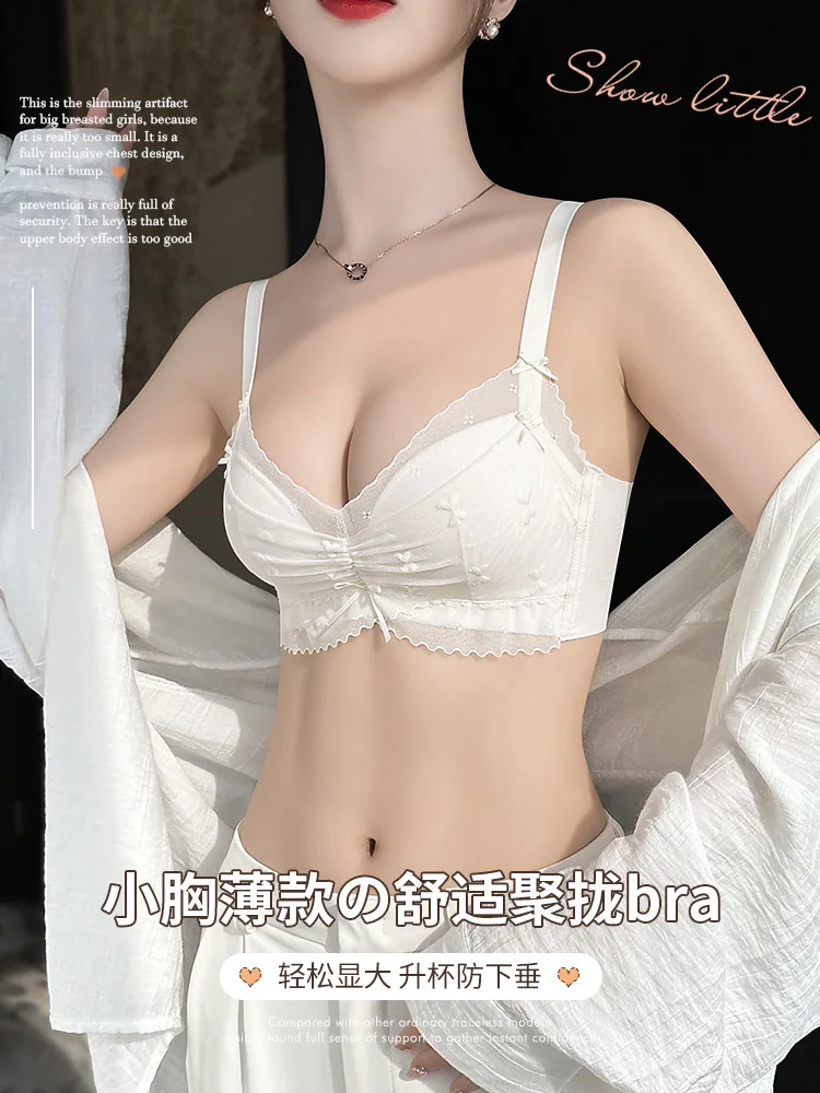 Lingerie ladies small chest bulging large adjustment-type non-steel ring breast anti-sagging thin style bra autumn and winter