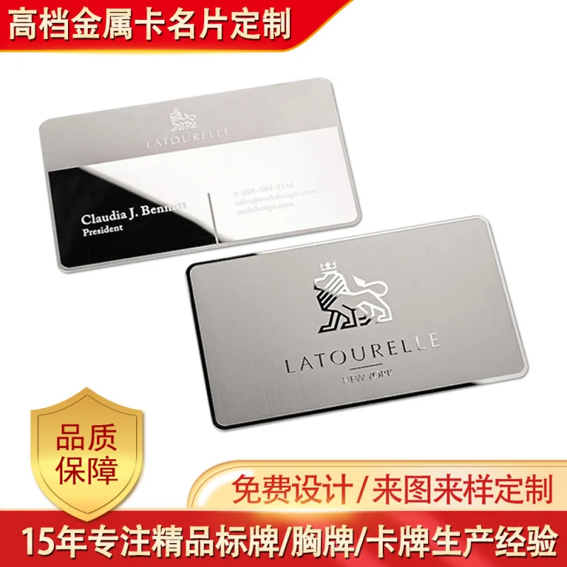 

Customized. Custom High-end Luxury Simple Stainless Steel Metal Business Cards Custom Business Card Printing VIP Me