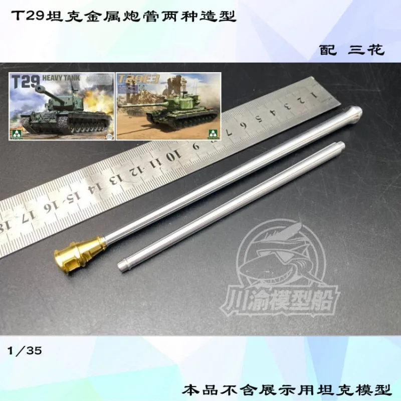 CY 1/35 Scale Metal Barrels Muzzle Brake for Takom 2143 T29 Heavy Tank Model