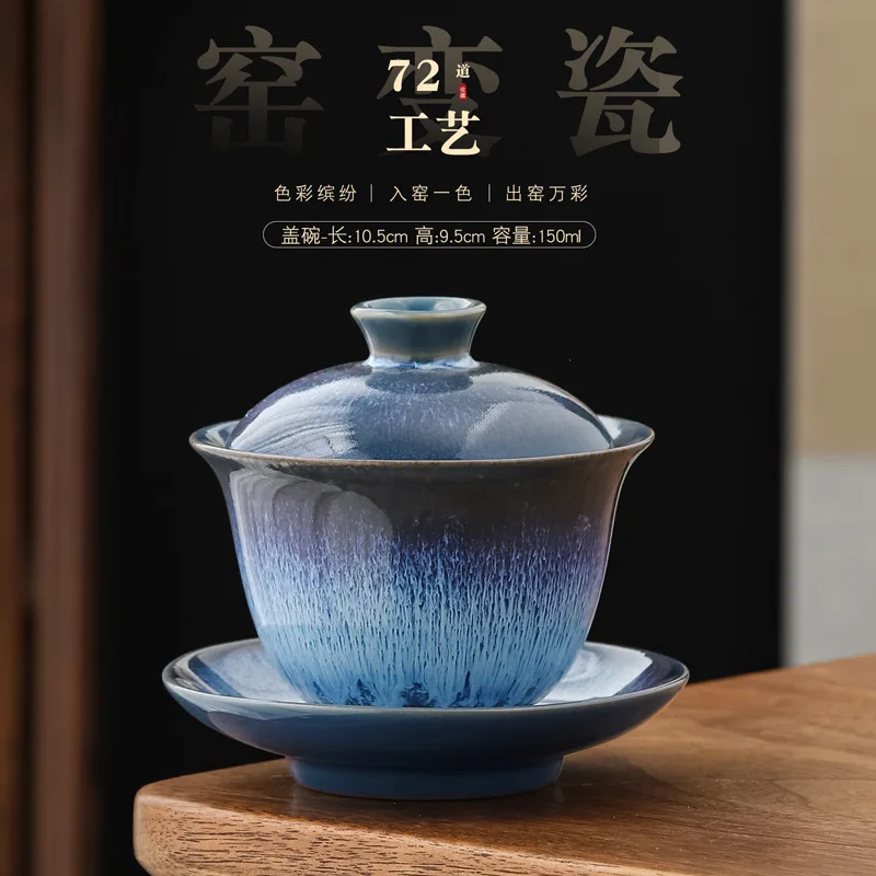 

Изменение печи Tianmu Glaze Керамическая трехэтажная крытая чаша Семицветная кисть Большая фарфоровая чашка Джун Кунг-фу Набор для чая