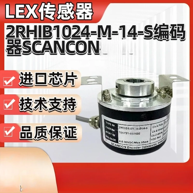 Rotary Encoder 2RHIB1024-M-14-S 1024PPR Hollow Shaft Industrial Automation Position Sensor