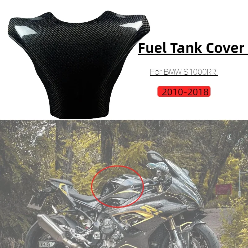 

For BMW S1000RR For BMW S1000RR 2010-2018 s1000rr Gas Tank Protector Cover Guard Motorcycle Carbon Fiber Fuel Tank Cover