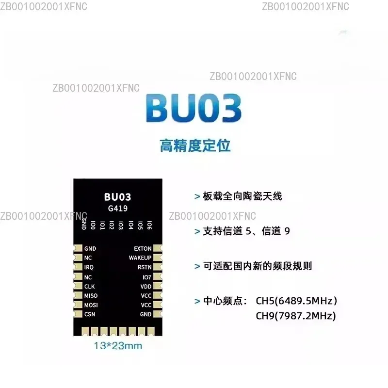 High Precision UWB Positioning Module DW3000 Indoor Centimeter Level Ranging Positioning