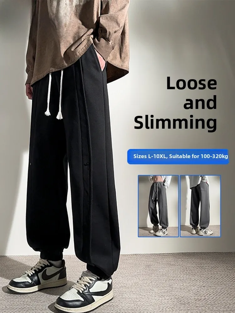

Loose Wide Leg Men's Casual Pants Big Size American Sle Spring Autumn Faion Brand Spor Trousers with Rope Cuff