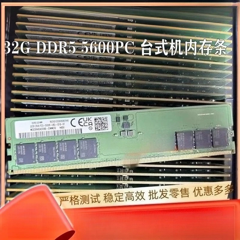 

32G DDR5 UDIMM 5600B Настольная карта памяти M323R4GA3DB0-CWM