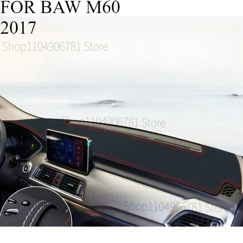 

ДЛЯ BAW M60 2017, автомобильный коврик для приборной панели, козырек от солнца, коврик для приборной панели, аксессуары для ковров