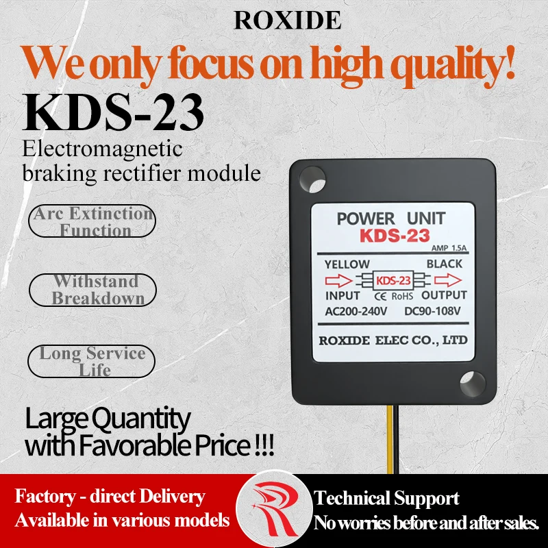 KDS-23 Motor Brake Rectifier, AC200-240V to DC90-108V, Brake Power Supply Module