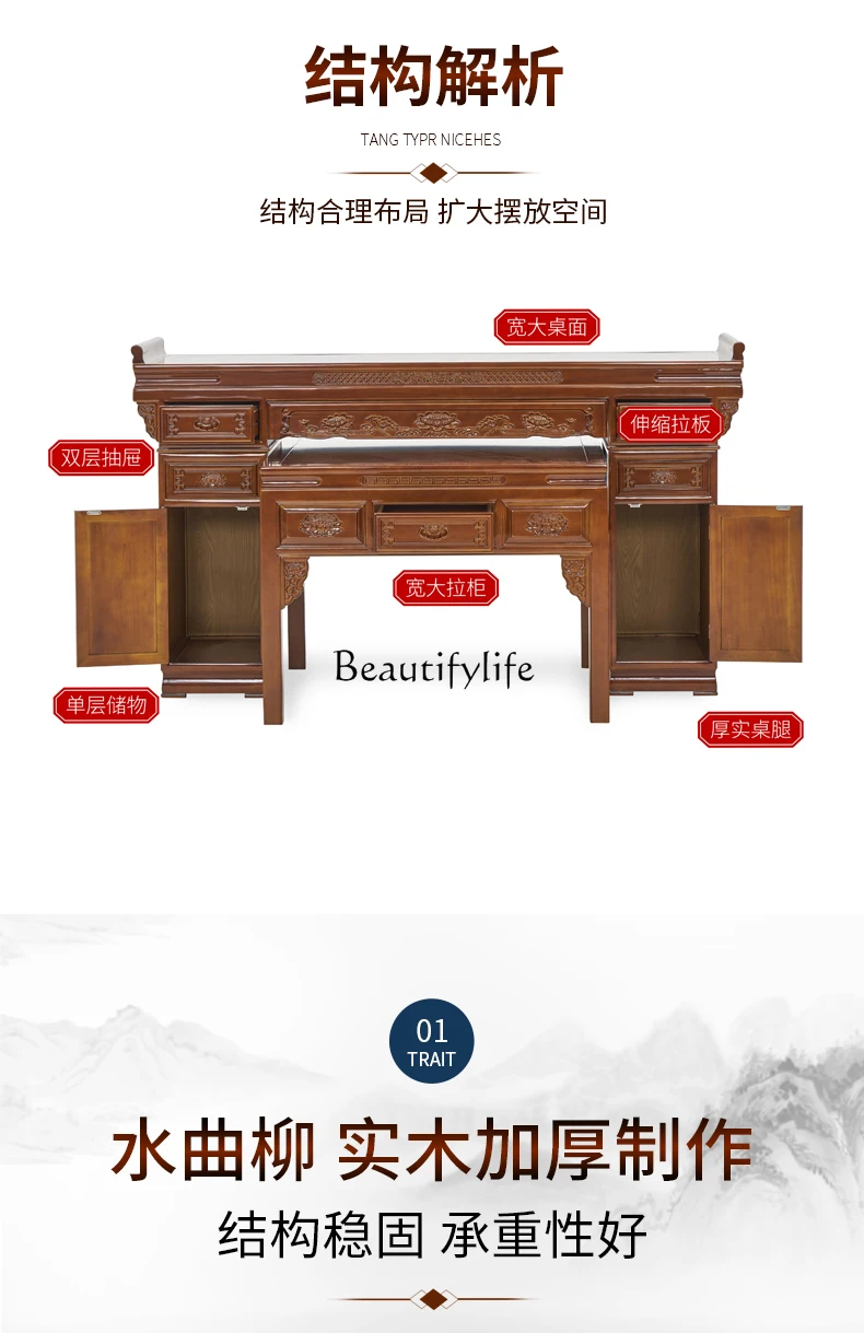 Guanyin Offering Table Incense Case Household Buddhist Table God of Wealth Solid Wood Zhongtang Buddhist Table