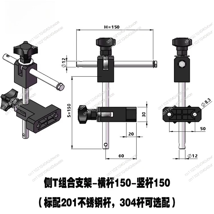 Conveying adjustment combination guardrail bracket splicing plastic U-shaped T-shaped side T-joint C