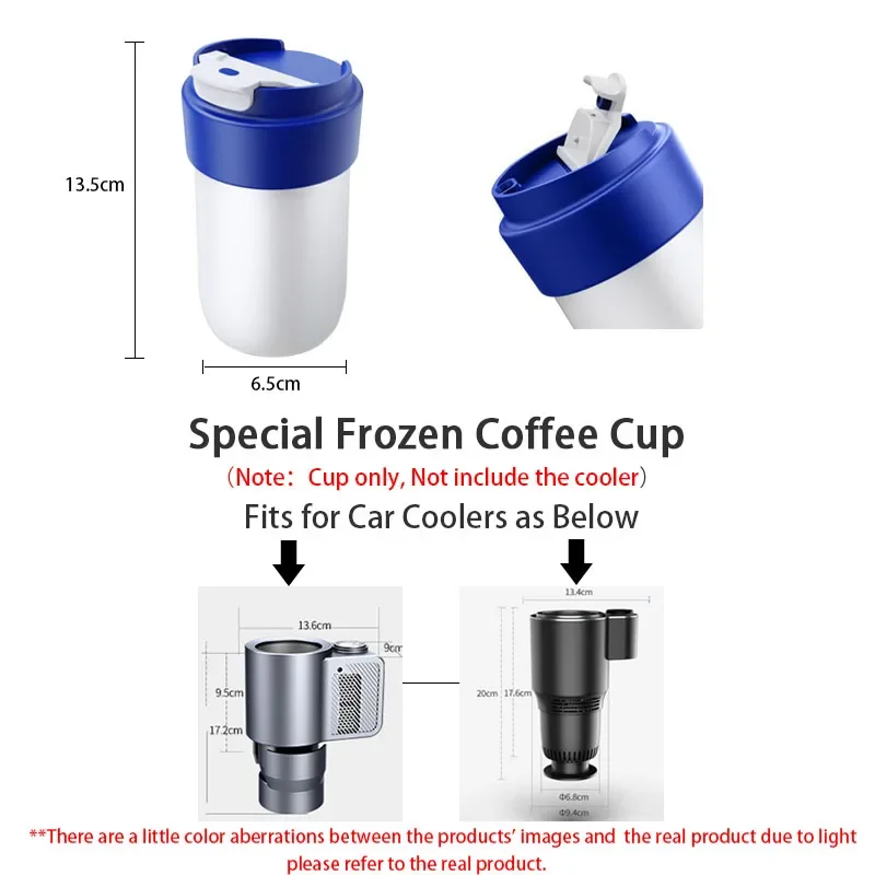 Cooling Cup for 2 in 1 Car Cooler Warmer -- Cup only