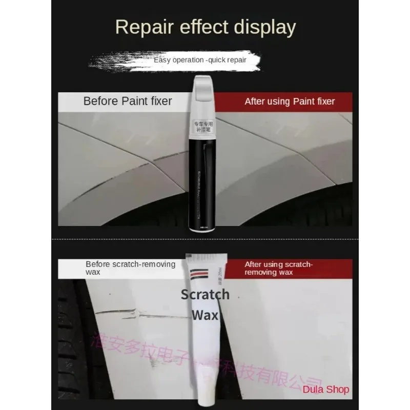 Compatible Touch Up Paint Pen for ORA Lightning Cat Car Scratch Repair Remover Paint Fixer Red DIY Paint Care