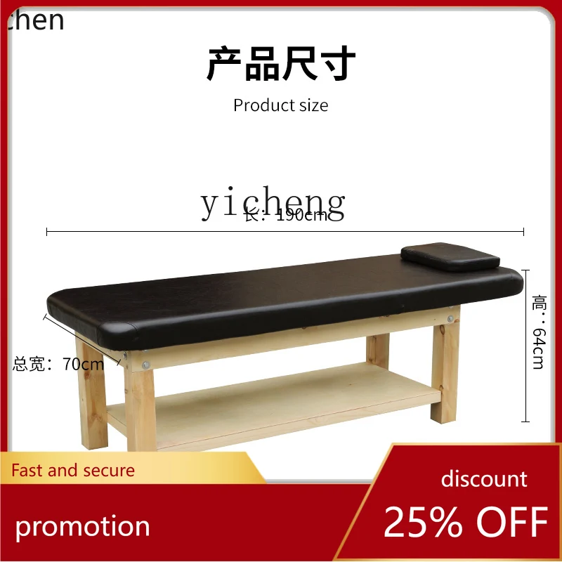 YFY    Solid Wood  Couch Household Moxibustion Physiotherapy Bed  Bed Massage Bed
