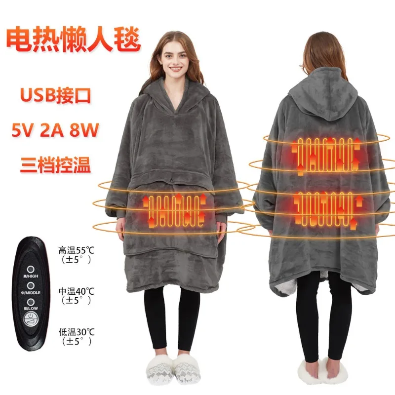 

USB Three-zone Heating Hooded Lazy Blanket Thickened Large-size Heating Can Wear Blanket