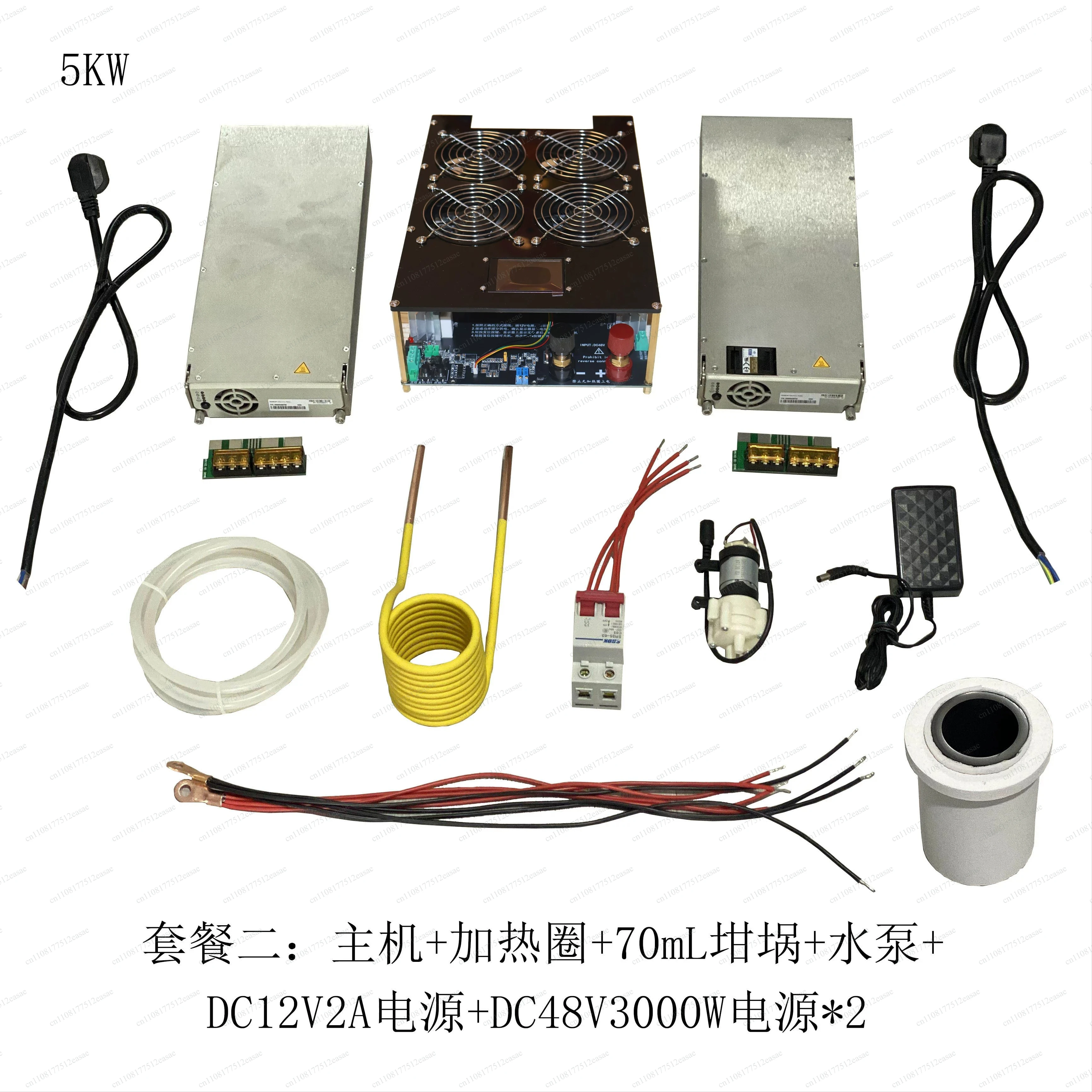 5000W Heater 5KW Induction Heating Machine With Electric Energy Meter 150ML DC 48V 3000W Power Supply