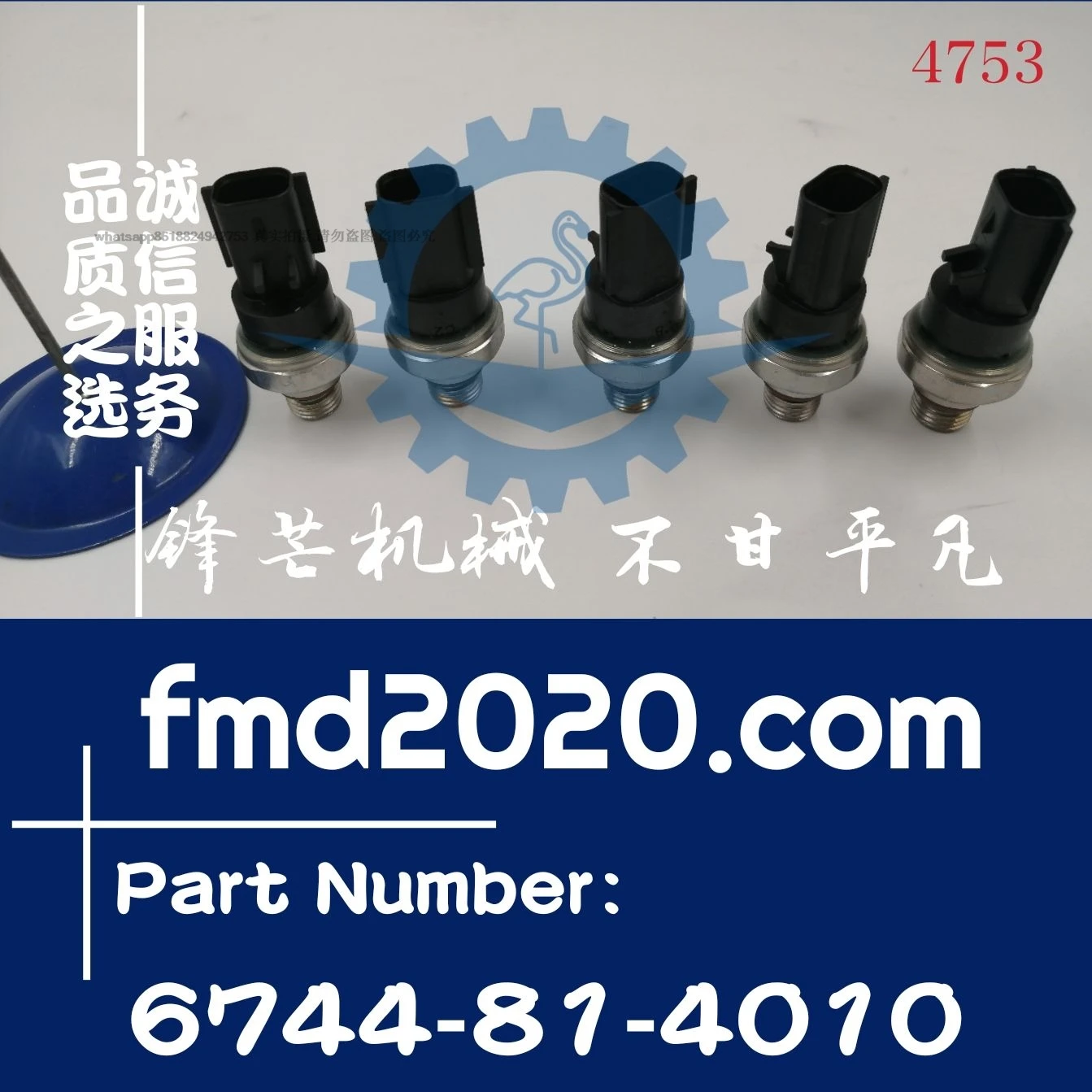 Forklift parts PC200-8 Excavator 6D107 Oil pressure sensor 6744-81-4010