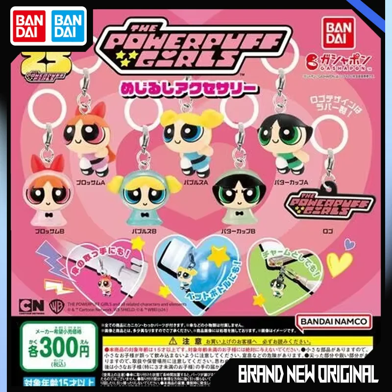 

BANDAI The Powerpuff Girls Season Action Figures Model Blossom Bubbles Gashapon Official Genuine Umbrella Hanging Accessories