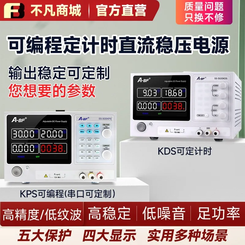 Programming program-controlled high-power adjustable DC regulated switching power supply