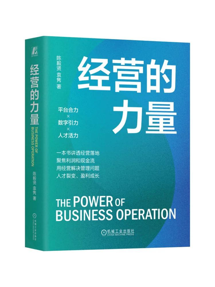 Book-Winshare The Power Of Business