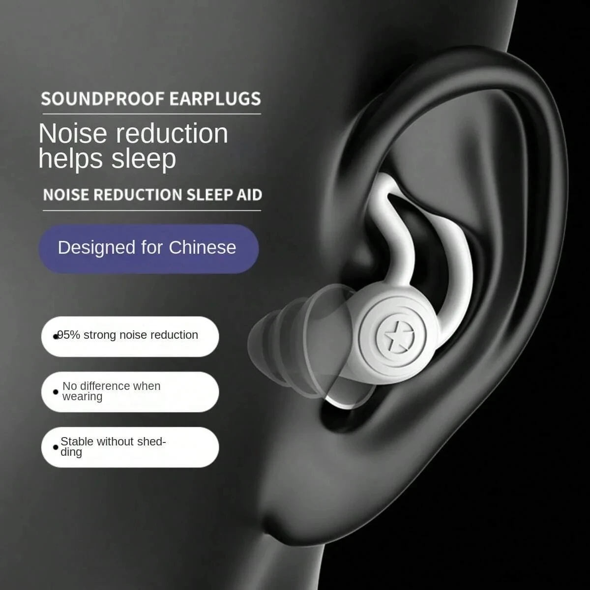 HUAK 3 Layer Silicone Ear Plugs For Noise Reduction Reusable Ear Plugs very suitable for Sleep, Swim, Studying, Concerts