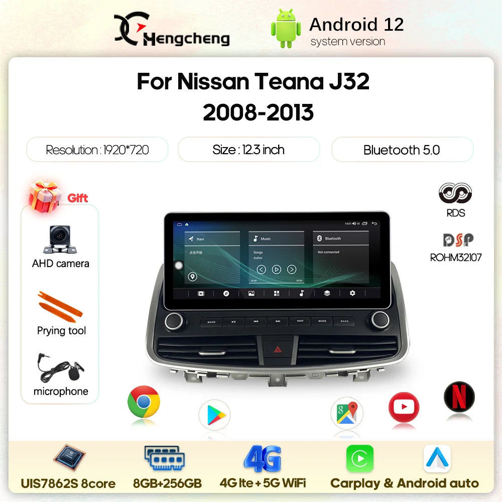 12.3inch For Nissan Teana J32 2008-2013 Car Multimedia Player GPS Navigation Android12 8Core 8+256G Carplay Car CD No 2 Din DVD