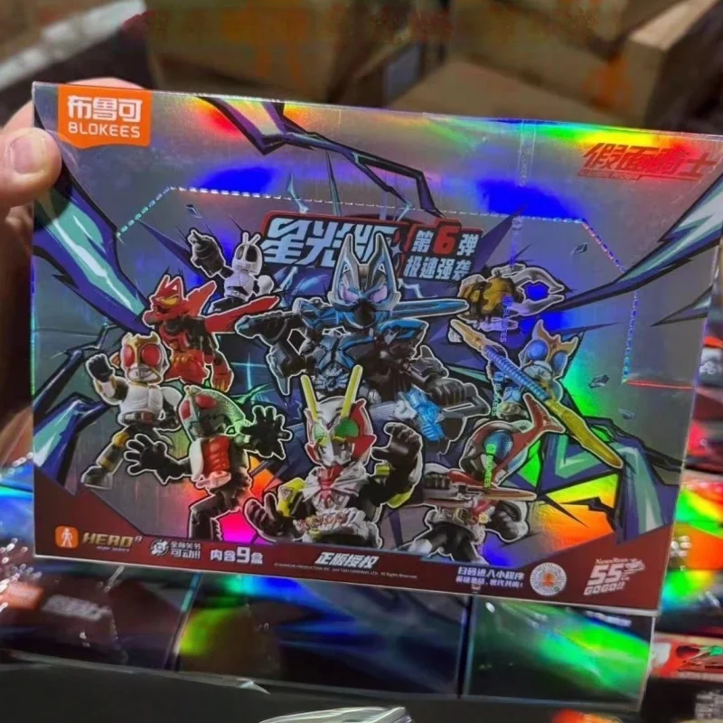 

New Hot Blokees Kamen Rider Vol.6 Anime Figure Starlight Kamen Rider Kabuto Collectible Blind Box Assembled Toys Gifts
