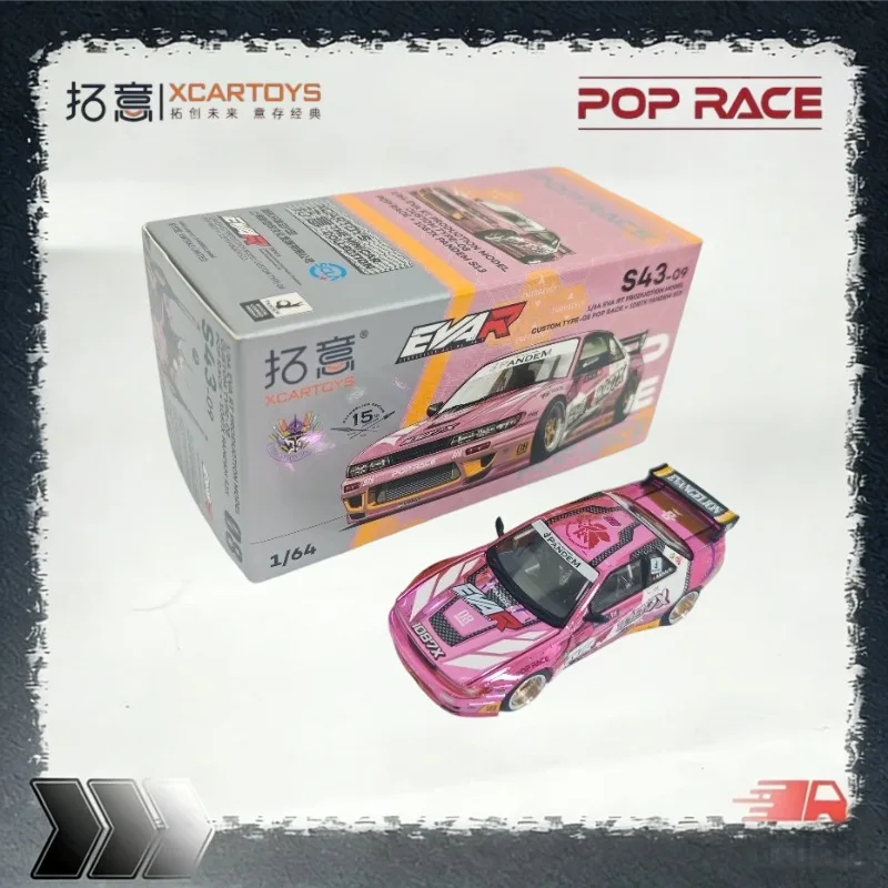 [In Stock] Pop Race × XCARTOYS 1/64 Nissan S13 Pandem EVA RT Type-08 Livery Static Diecast Collectible Car Model