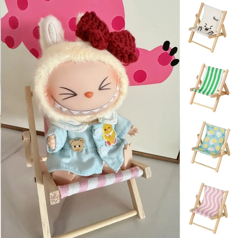 

15cmlabubu doll indoor photo props summer vacation beach style decorative ornaments mobile phone holder mini beach chair