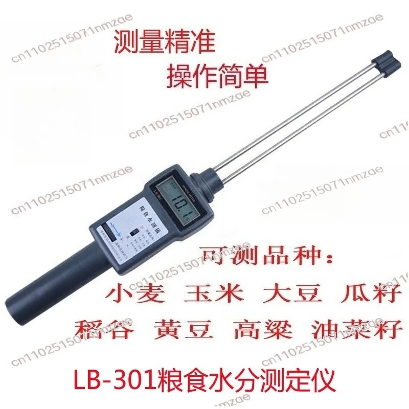 humidimetre-de-cereales-lb-301--type-d'insertion-a-double-sonde--mesure-rapide-pour-le-riz-mais-ble--haute-precision