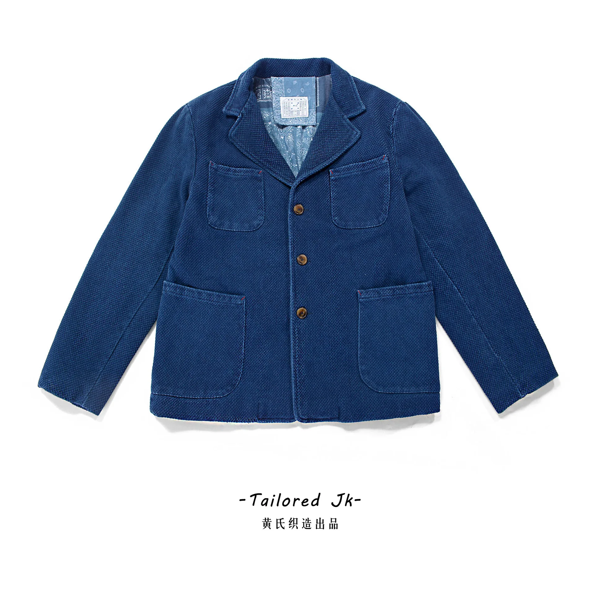 

Huang's weaving production_indigo handmade plant indigo dyed jacket retro French workwear